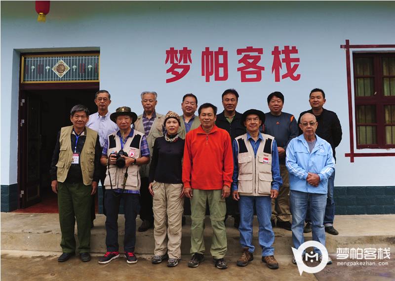 新加坡影藝研究會(huì)代表團(tuán) 在夢(mèng)帕客棧
