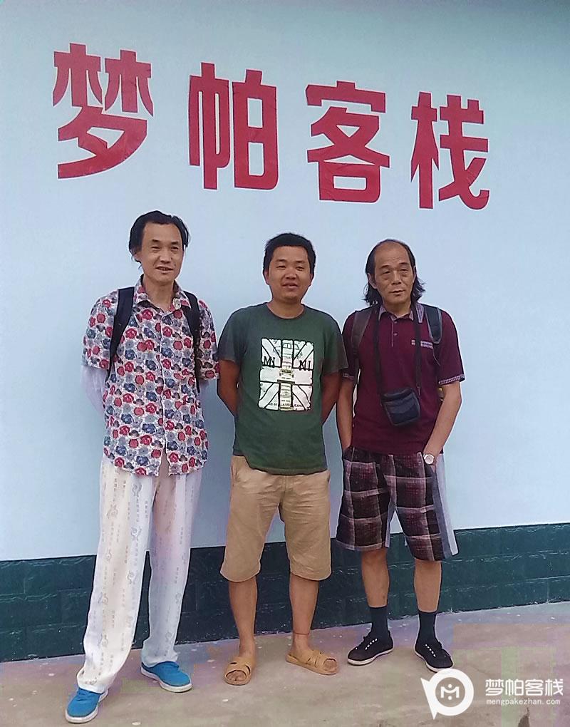 旅友在張家界夢(mèng)帕客棧