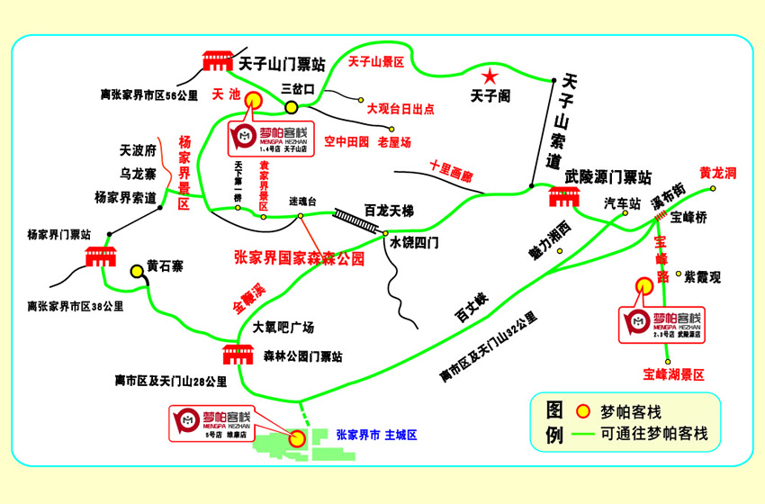 地理位置 張家界夢帕客棧：如何到達(dá)張家界夢帕客棧 武陵源店